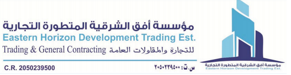 Eastern Horizon Development Trading Est.